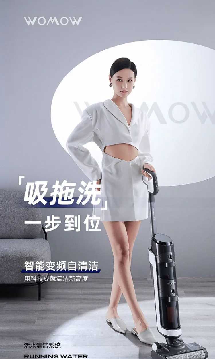 【企叮咚科技平臺營銷策略】懶人家居必備神器，用它做贈品營銷你的不二之選！