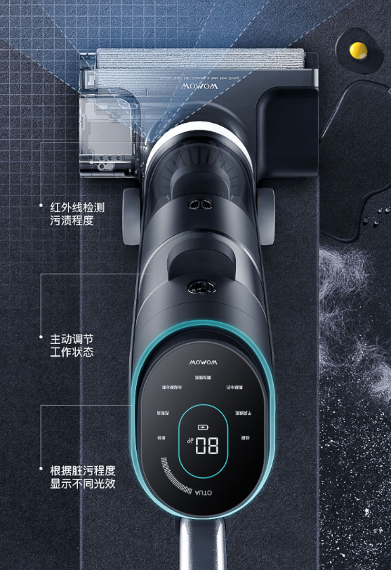 無線智能洗地機4.png