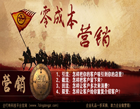營銷策劃怎么做?企叮咚科技平臺給你干貨