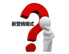 [企叮咚科技]消費者追求的是什么，企業必看！