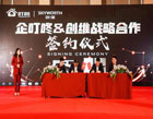 企叮咚是干什么的？企叮咚科技平臺告訴你