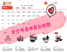 企叮咚商城產(chǎn)品是真的嗎？看完就知道