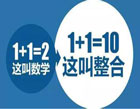 營銷策劃之整合營銷優(yōu)勢
