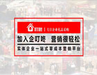 企叮咚商家版收費標準及權益簡介
