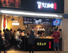 餐飲店零成本營銷策劃，活動(dòng)就是這樣做