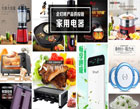 企叮咚商城使用常見問題