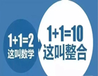 異業聯盟合作方案，企叮咚整合營銷方法