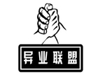 異業(yè)聯(lián)盟營銷策劃，企叮咚分享商家企業(yè)如何聯(lián)盟