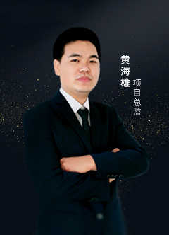 企叮咚落地孵化導(dǎo)師黃總監(jiān)