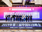 企叮咚榮譽(yù)|企叮咚榮膺中國B2B企業(yè)百強(qiáng)榜和榮獲瞪羚企業(yè)獎