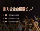 企叮咚鎖客模式——連環返錢模式，商家必學