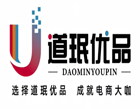 道珉優品小電商系統是什么？