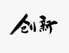 生意難做了？企叮咚零成本營銷體系來助力