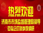 市場(chǎng)監(jiān)督管理局領(lǐng)導(dǎo)蒞臨企叮咚集團(tuán)調(diào)研座談，了解企業(yè)復(fù)工及防疫情況