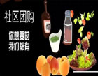 社區(qū)電商、社群電商、社交電商區(qū)別和優(yōu)勢(shì)體現(xiàn)在哪里？
