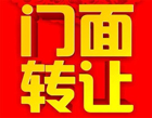 企叮咚營銷策劃揭露：門店轉(zhuǎn)讓的那些套路