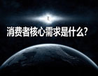 零成本營銷是什么？詳情請看！