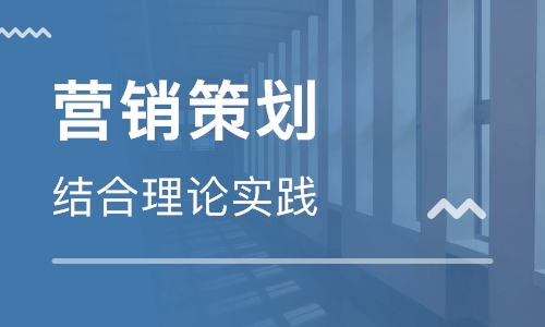企業(yè)為什么要做品牌營銷策劃？企業(yè)營銷策劃的方法有哪些？