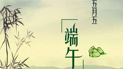 端午節禮品采購：員工福利哪里采購更省心？如何發福利才能讓員工滿意？