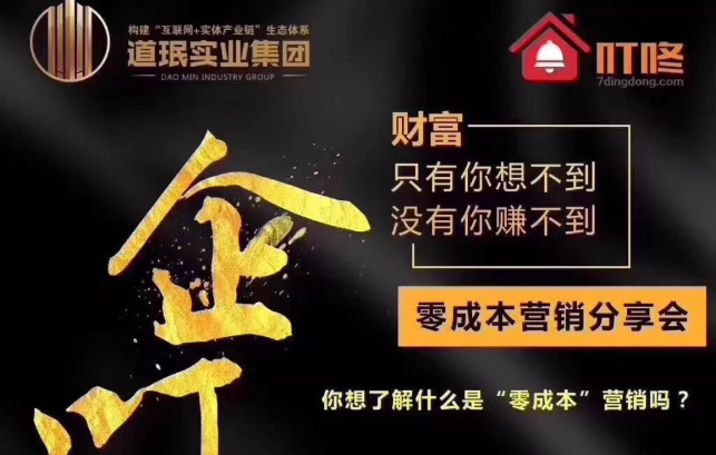 加盟企叮咚禮品采購商城系統(tǒng)標(biāo)準(zhǔn)版和尊享版哪個(gè)好？有什么區(qū)別？