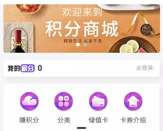 企叮咚積分商城有什么作用？好處是什么？