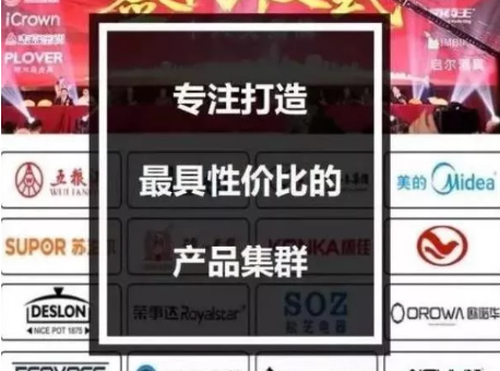 單位團(tuán)購(gòu)禮品平臺(tái)企叮咚一律底價(jià)采購(gòu)