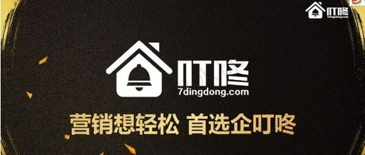 企叮咚商城采購平臺年費多少錢？