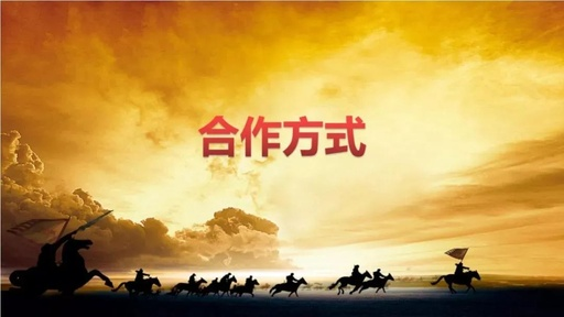企叮咚商家合作方式有哪些？怎么才能加入企叮咚？