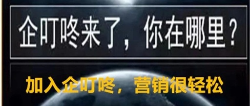 為什么要成為企叮咚會員，企叮咚的實力有哪些？