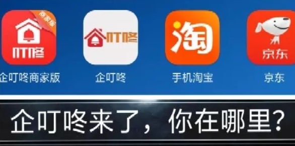 企叮咚開通標準版需要什么資料