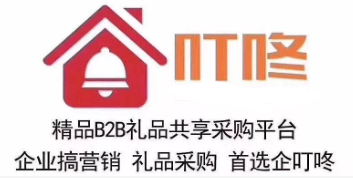企業(yè)禮品定制哪個采購平臺好？