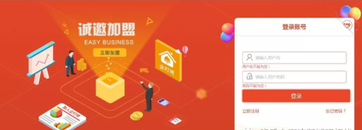 為什么要合作企叮咚？加入企叮咚的五大理由！