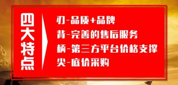 企叮咚商城禮品的特點是什么？好不好？