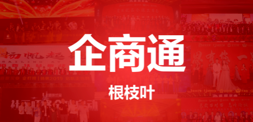 企商通優惠券功能是怎樣的？