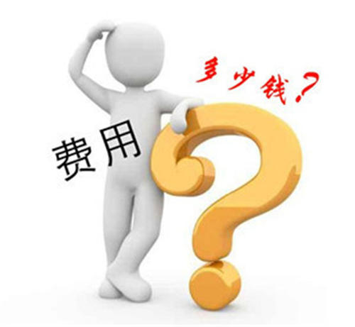 合作企商通有多少個(gè)版本？費(fèi)用多少錢？