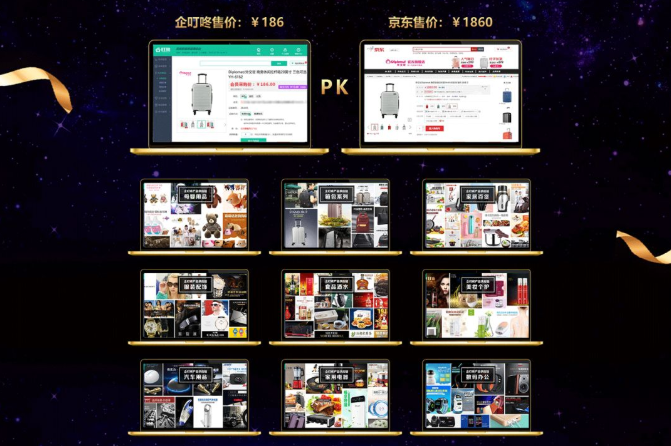 選擇在企叮咚禮品采購優(yōu)勢是什么呢？