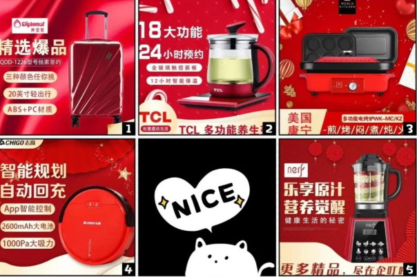 企叮咚：企業(yè)國(guó)慶假期節(jié)后復(fù)工營(yíng)銷禮品推薦