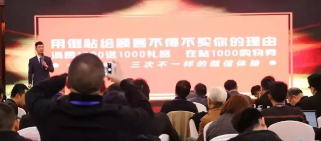 企叮咚的零成本營銷是什么？