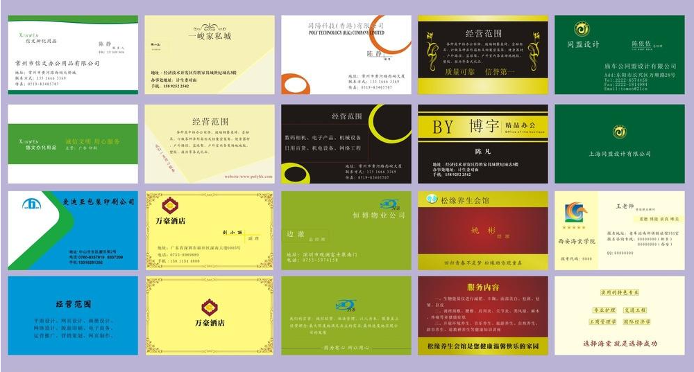 【企叮咚科技平臺營銷策略】微信電子名片有什么用？如何快速擁有自己的線上名片？