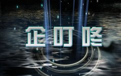 創業不能違背的四點經濟常識