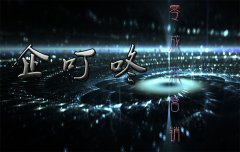數字化時代企業該如何組建營銷團隊