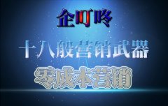 育碧及FreemanXP獲金比特獎效果營銷標桿案例大獎
