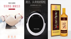 企叮咚告訴你營(yíng)銷(xiāo)有絕招,只要這么做企業(yè)雙十一