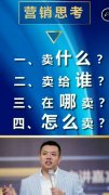 企叮咚-打造企業營銷新模式