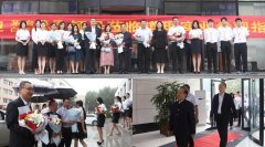 熱烈歡迎茅臺集團白金酒公司參訪團蒞臨道珉