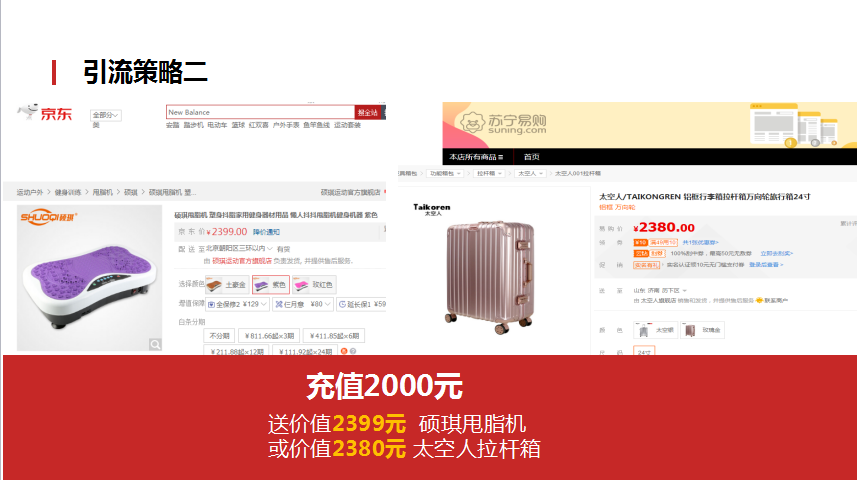 零成本營銷,企叮咚,企叮咚科技平臺,