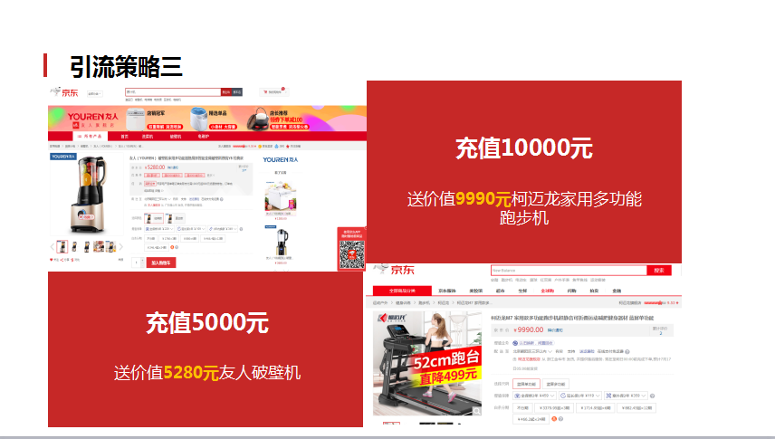 零成本營銷,企叮咚,企叮咚科技平臺,