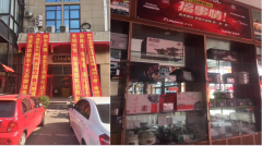 途家酒店回饋顧客 清涼一夏 重磅巨獻