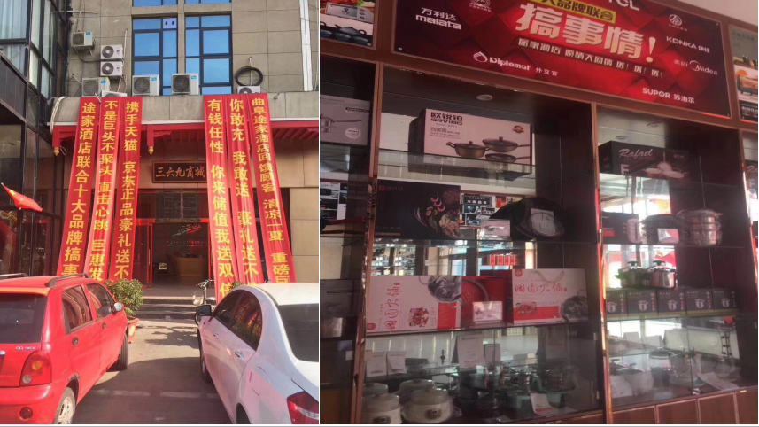零成本營銷,企叮咚,企叮咚科技平臺,