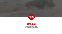 香港雅迪你來消費(fèi)我送豪禮